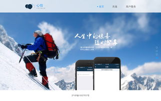 公司產(chǎn)品網(wǎng)頁設(shè)計(jì)
